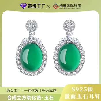 Fujian Guangdong Uluslararası Takı Tasarım 925 Gümüş Saray Tarzı Yeşil Yeşim Madalya Küpe Kadınsı ve
