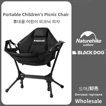 Naturehike-BLACKDOG Kamp Sallanan Sandalyeler Açık Eğlence Piknik Sandalye Taşınabilir çocuk Katlanır Sandalye Yük Kapasitesi 130 KG